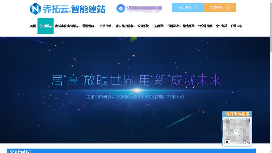 上海专业做网站公司
