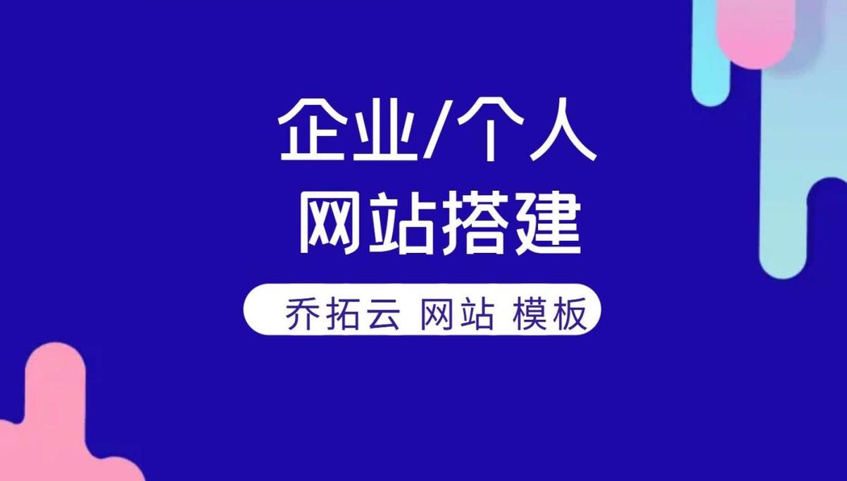 做网站要多少钱