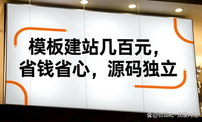 做网站要多少钱