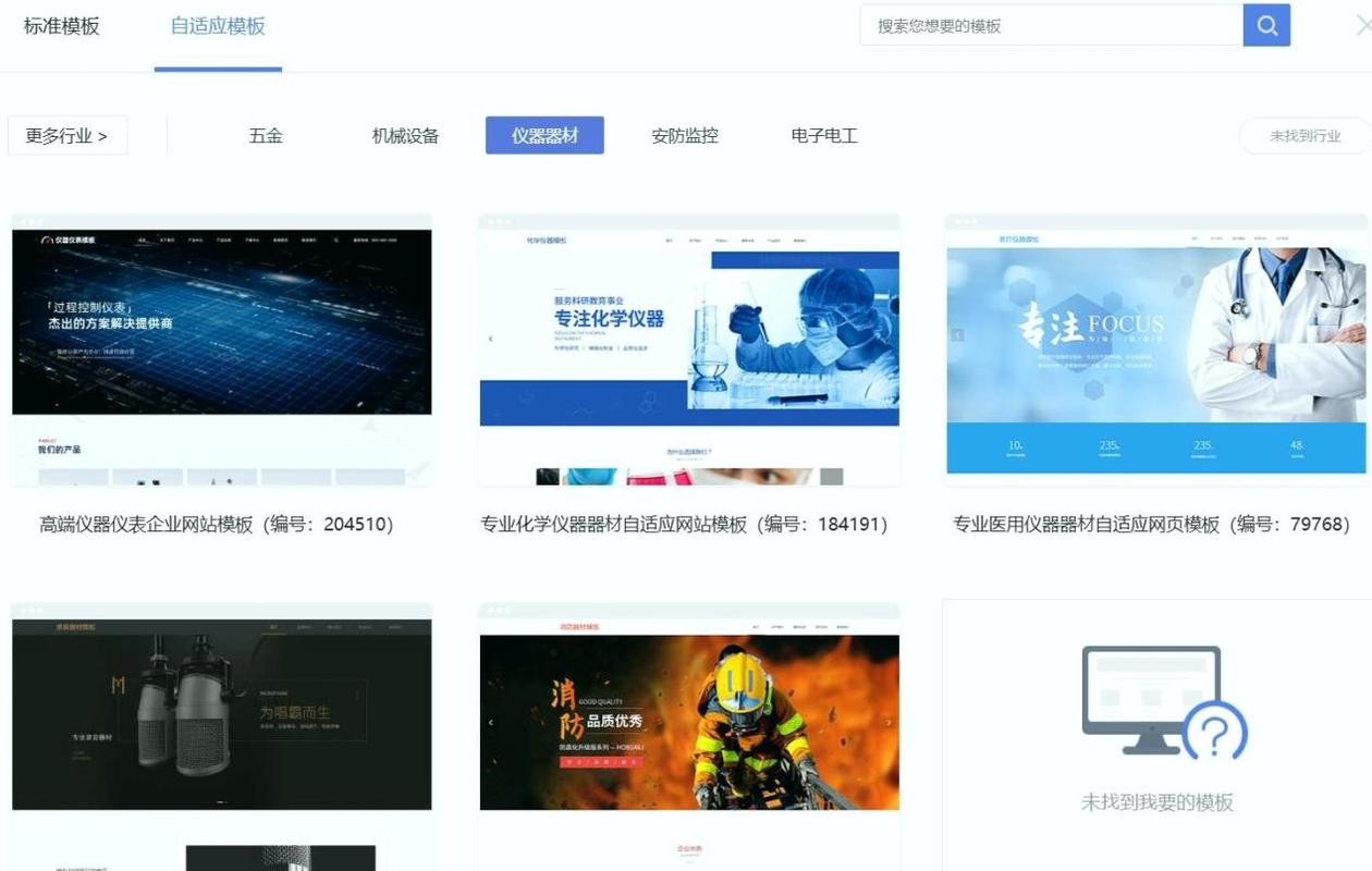 做网站要多少钱