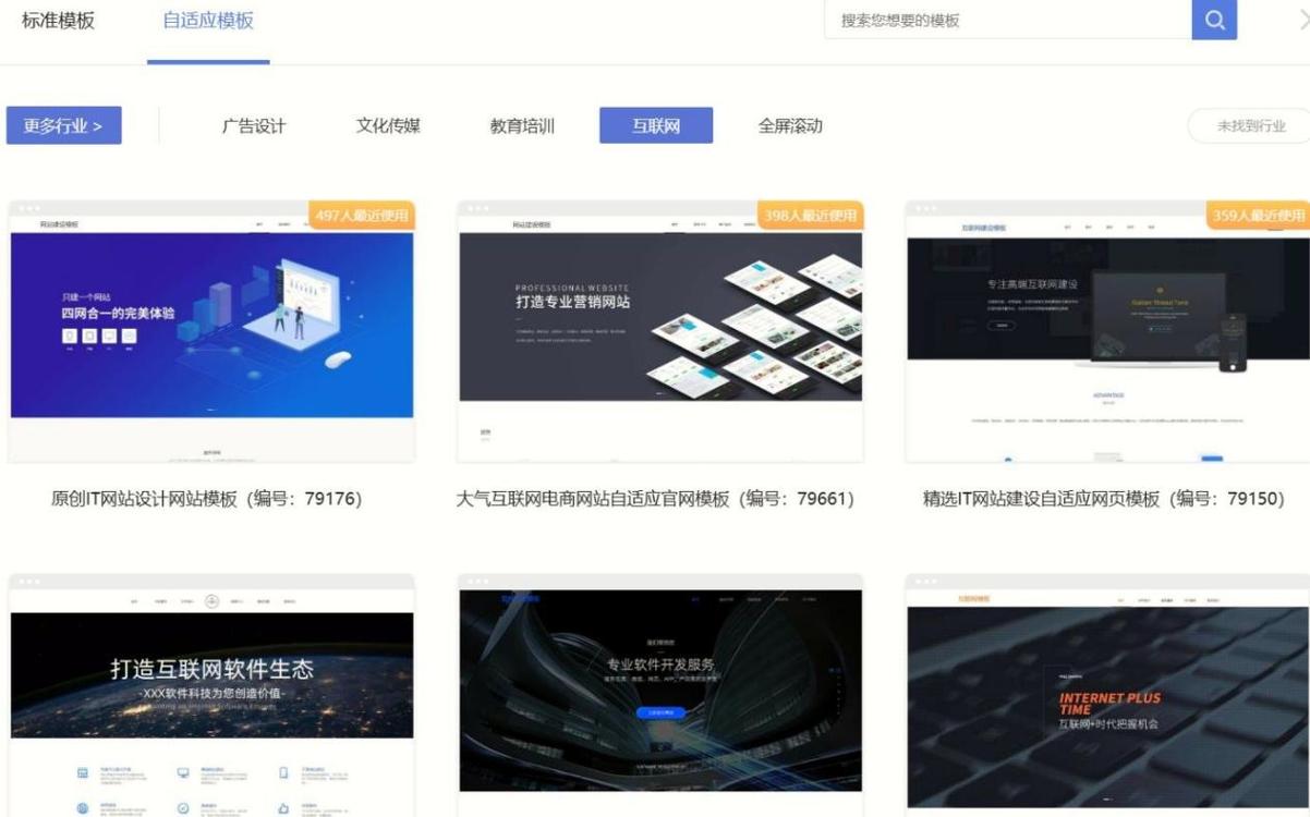 做网站要多少钱