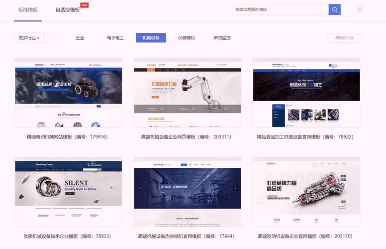 做网站要多少钱