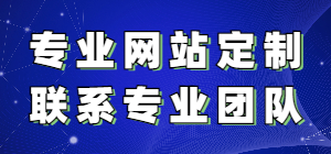做网站要多少钱