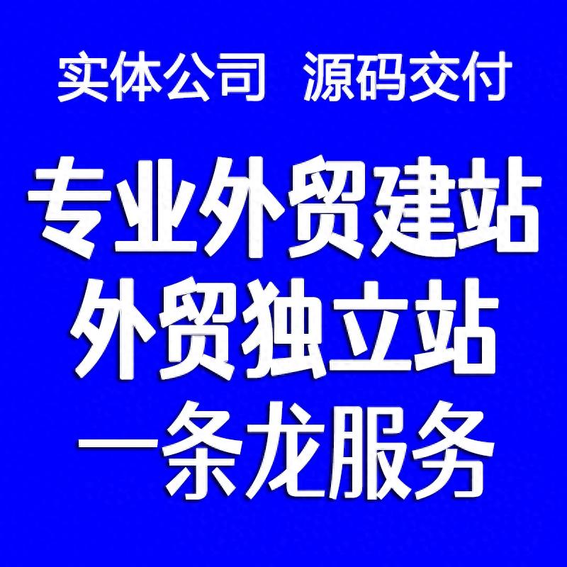 2026苏州建站指南:如何定制开发实现品牌与获客双优