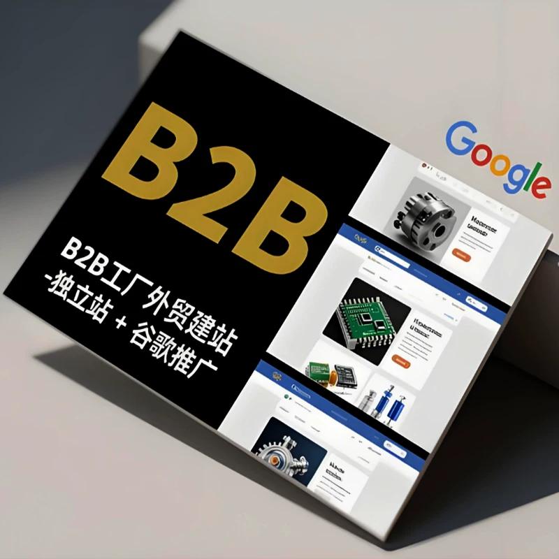 苏州做网站