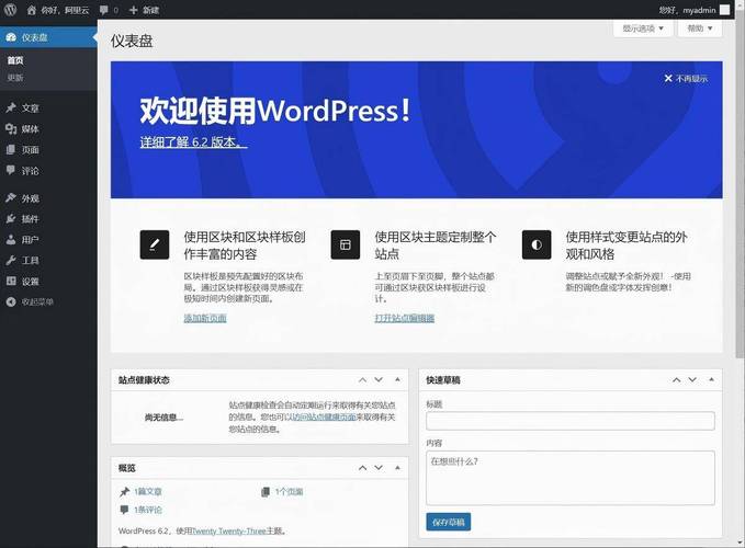 大连做网站