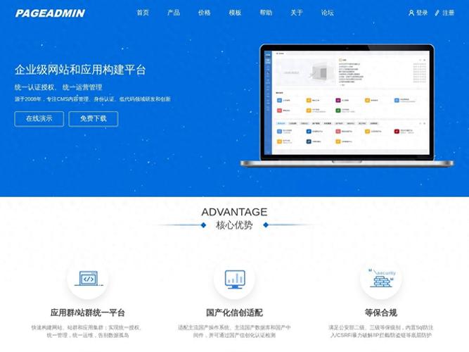 大连做网站