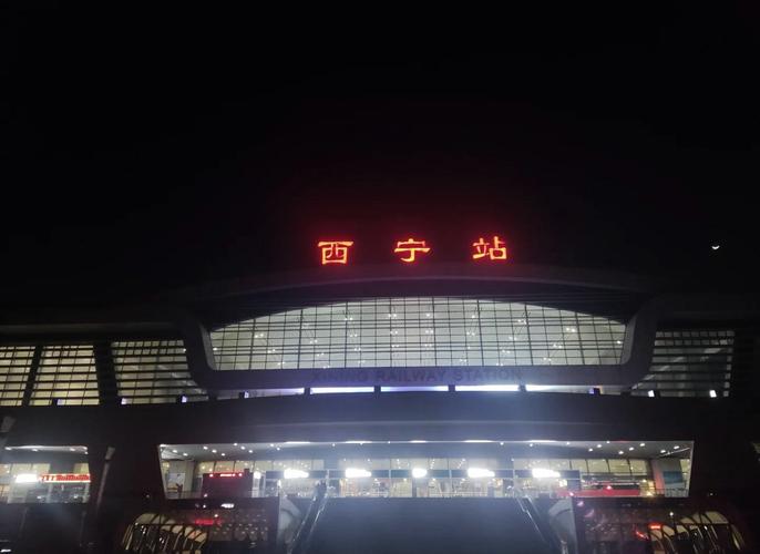 西宁做网站