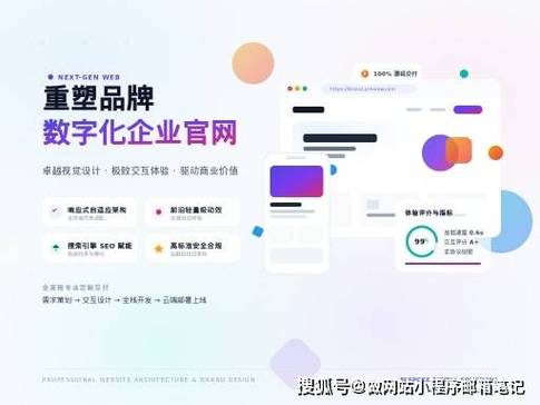 合肥做网站公司