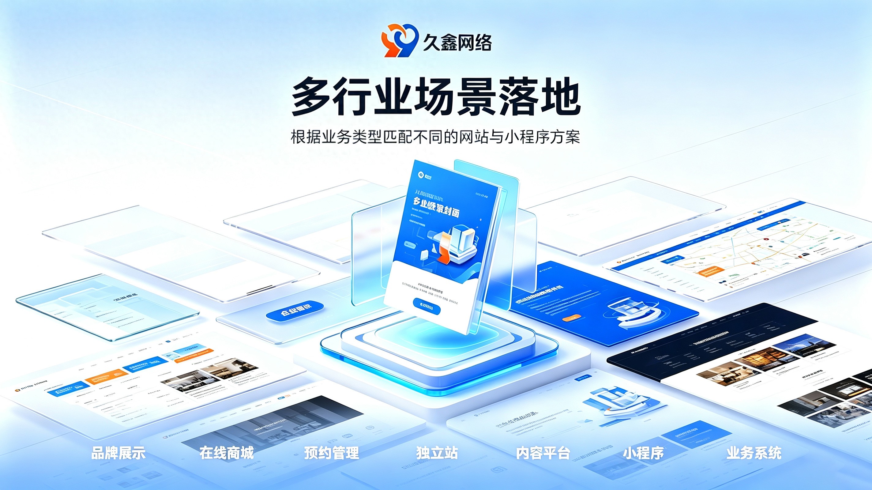 在合肥做网站多少钱