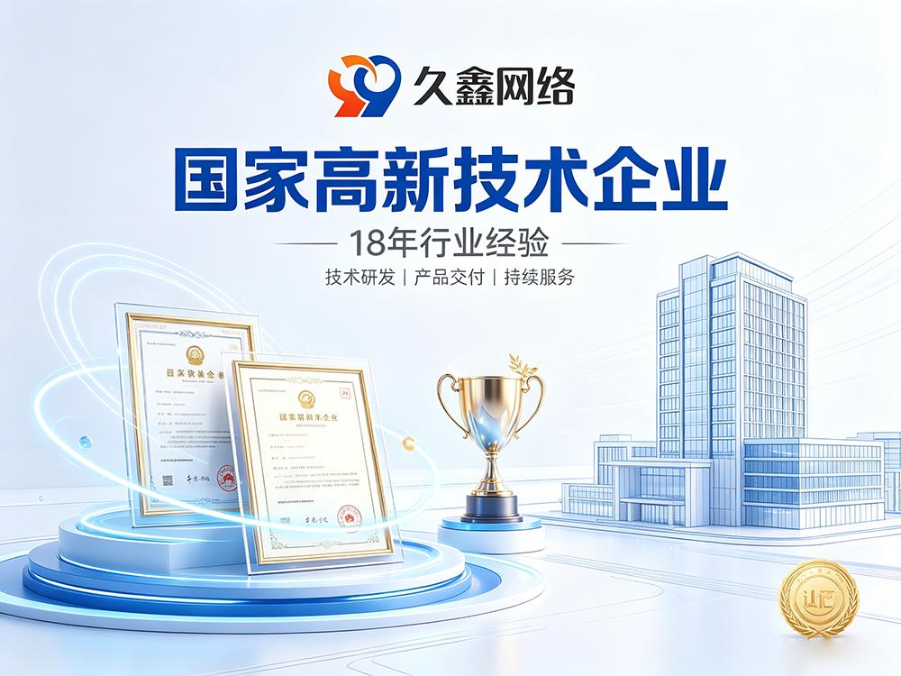 在合肥做网站多少钱