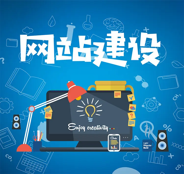 网站建设推广公司重庆 重庆方升科技