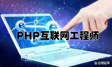 php做网站步骤