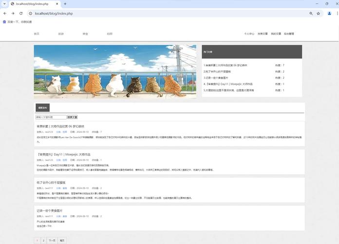 php做网站步骤