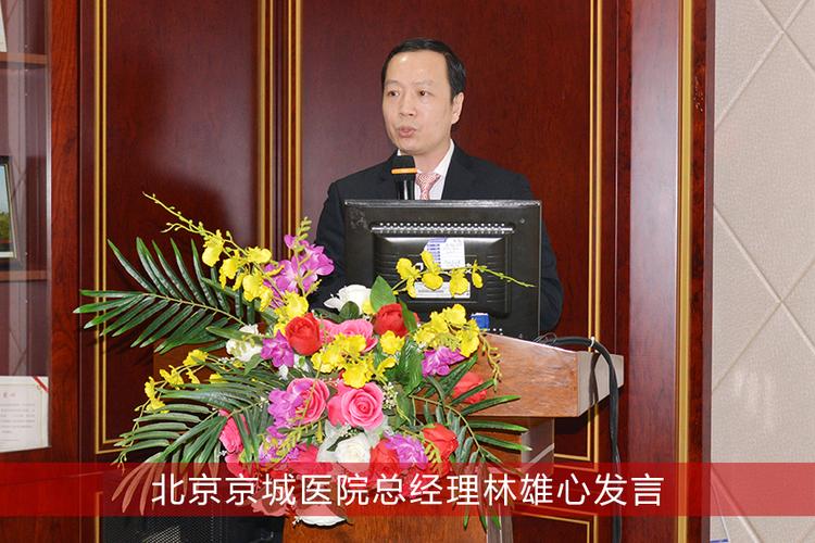 北京专业做网站怎么样