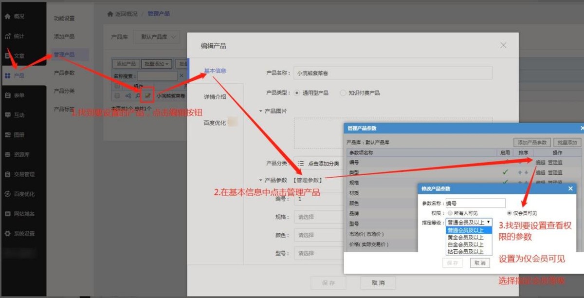中小企业做网站