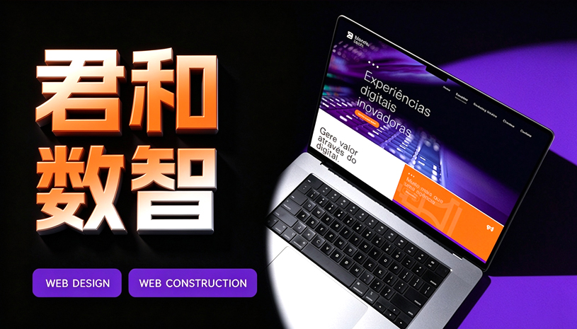免费做网站的公司