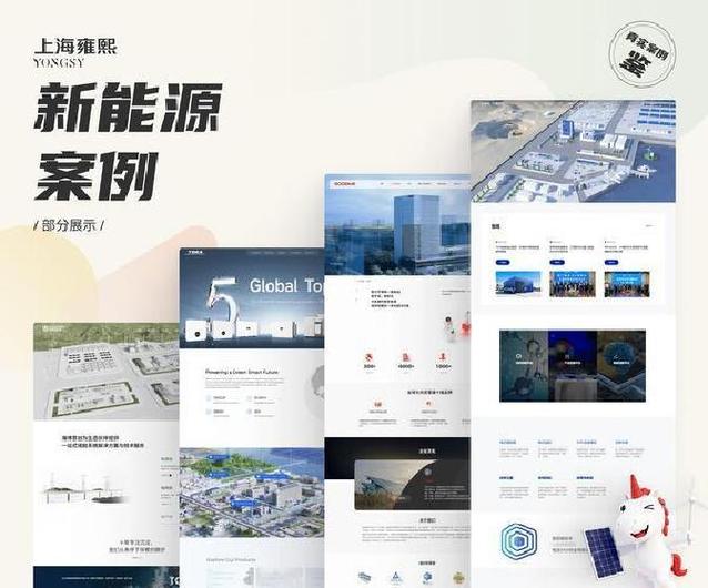 免费做网站的公司