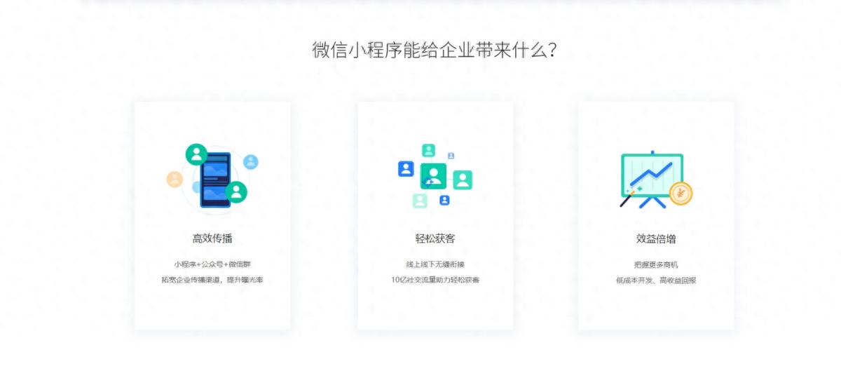 免费做网站