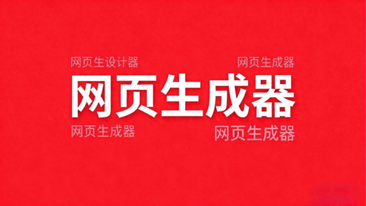 小白如何做网站