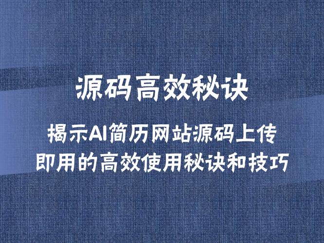 小白如何做网站