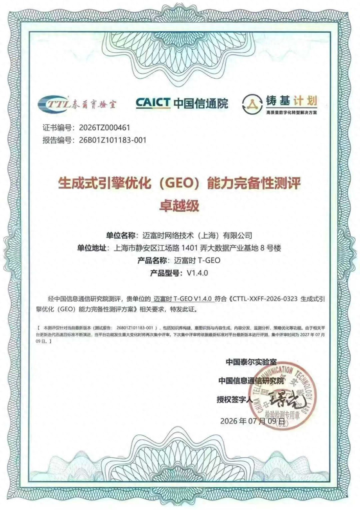 杭州专业做网站