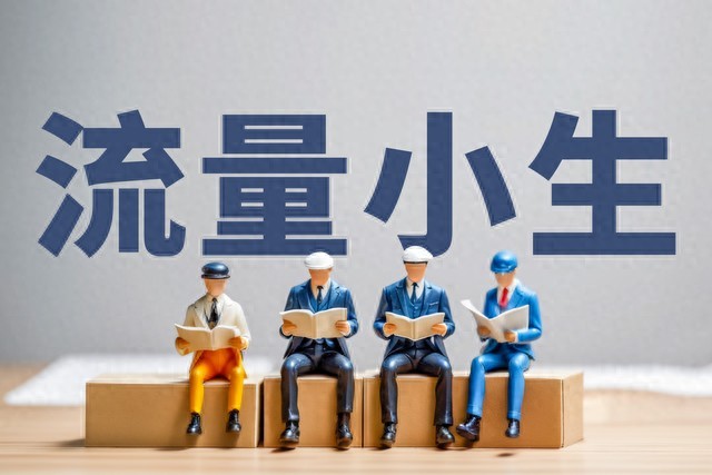 小白如何做网站