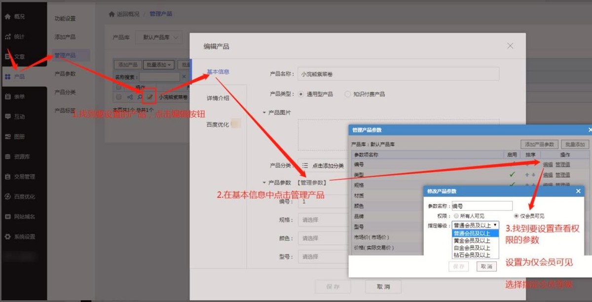 小白如何做网站