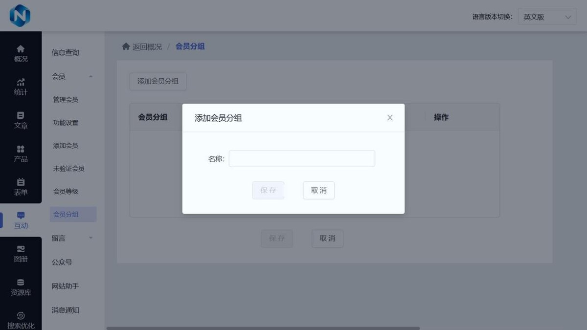 小白如何做网站
