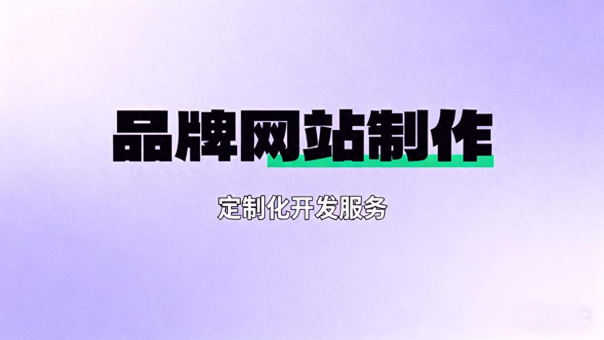 小白如何做网站