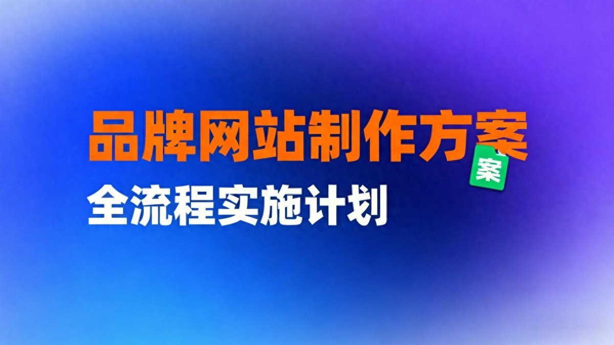 小白如何做网站