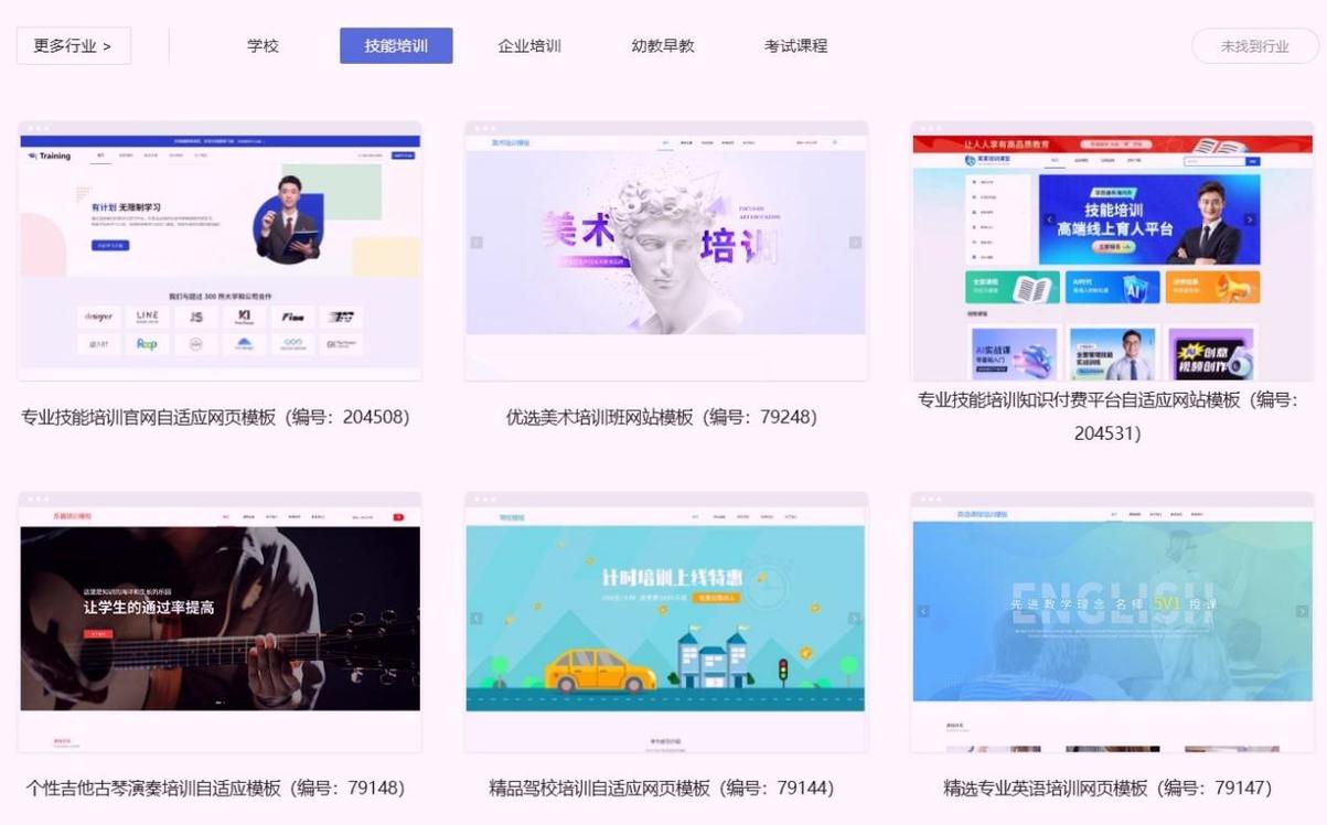 小白如何做网站